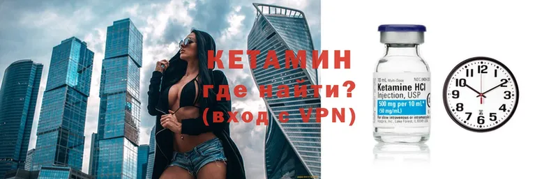 OMG ссылка  Липки  КЕТАМИН VHQ 