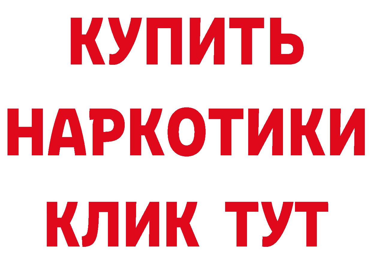 Кетамин ketamine tor это hydra Липки