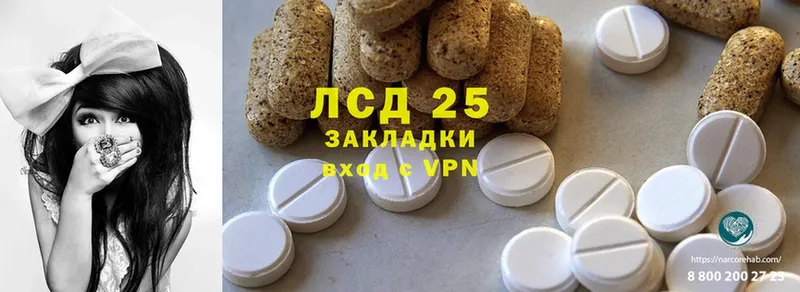 как найти наркотики  Липки  гидра   Лсд 25 экстази ecstasy 